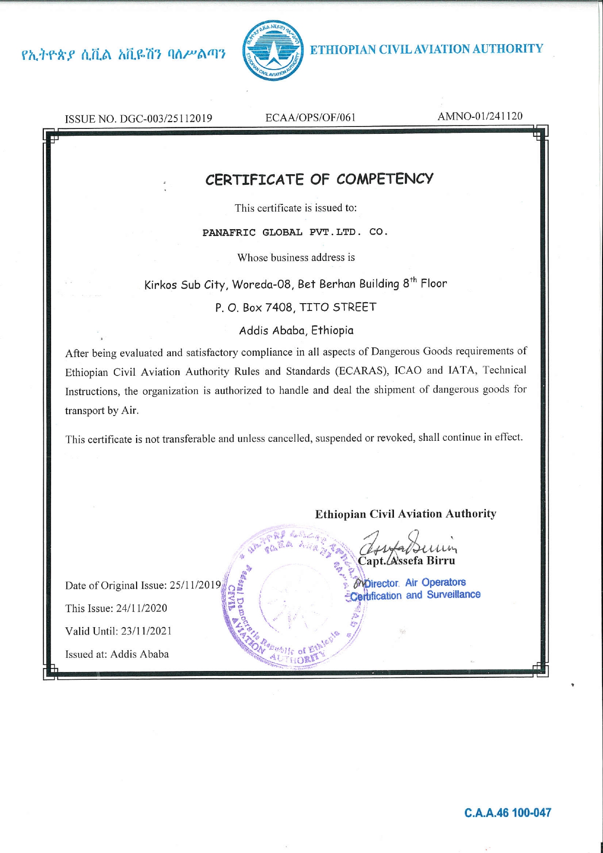 Certificate of Competency from handling DG - Civil Aviation Autority_page-0001
