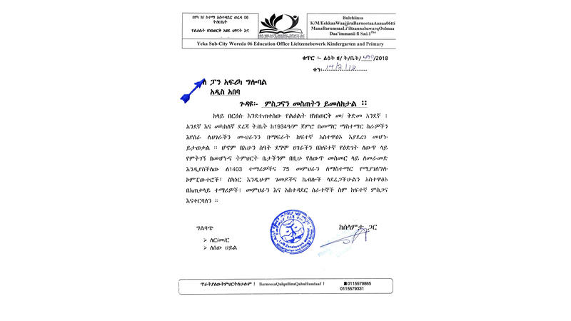 Panafric Global Logistics proudly donated computers to three government schools